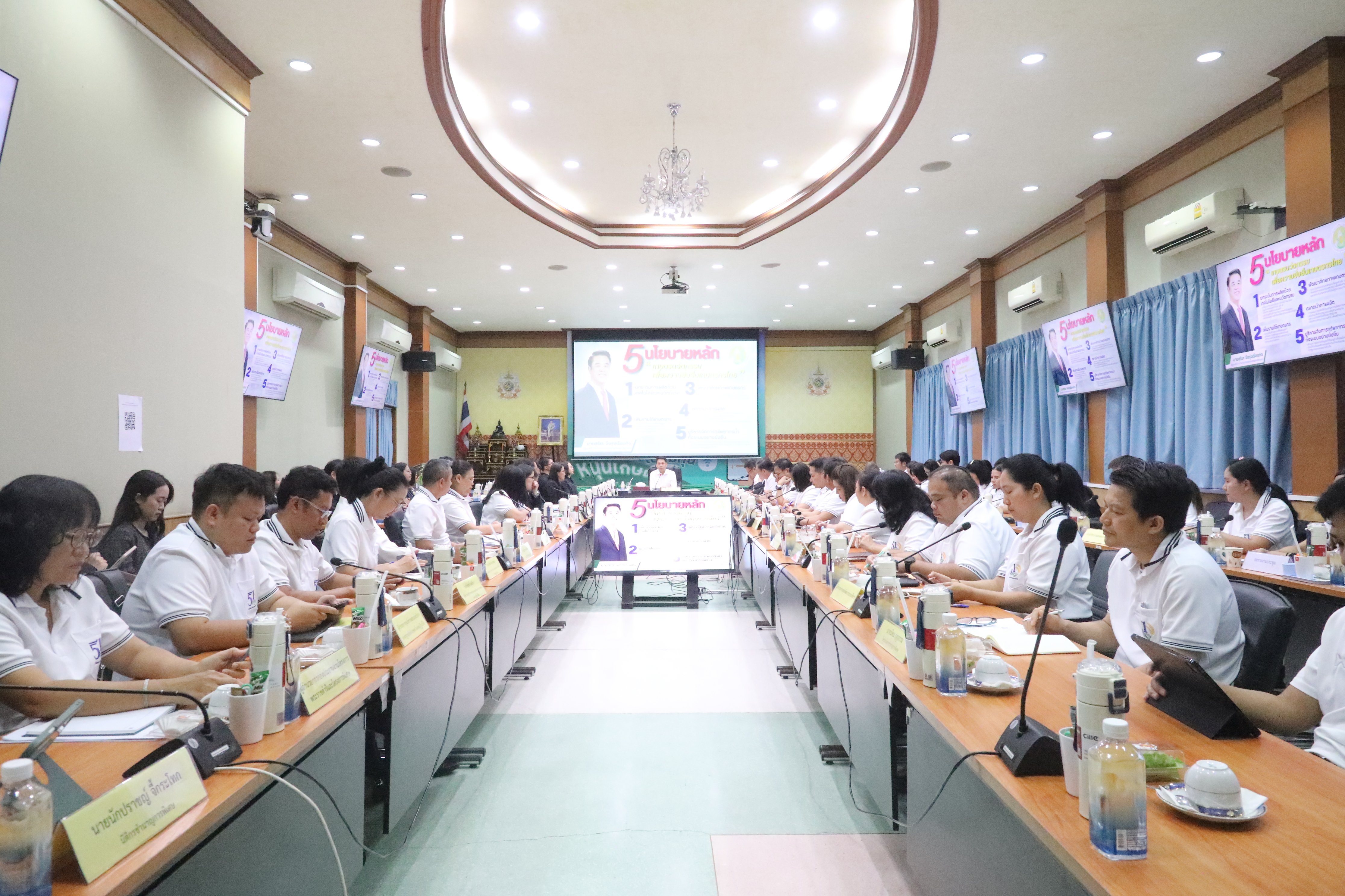 title - รองปลัด กษ. ประชุมสัญจร 5 หน่วยงานภายใต้การกำกับดูแล ณ ส.ป.ก. 